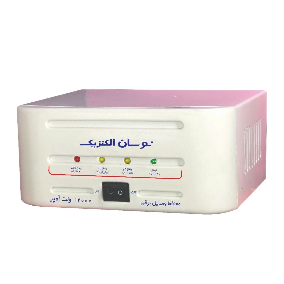 محافظ نوسان 12000 زيركنتوري و كولر گازي ترمينالي