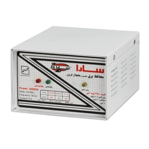 محافظ ۲۴۵۰ ولت آمپر فلزی مخصوص یخچال